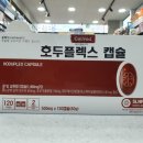 호두온누리약국 이미지