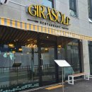 지라솔레(Girasole) 이미지
