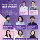 주식회사 에이치웰컴퍼니