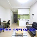 푸르지오세탁소 이미지