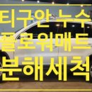 경주자동차공업사 이미지