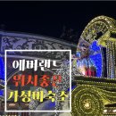 에버오렌지펜션 이미지