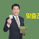오직(OGIC) 네이버블로그