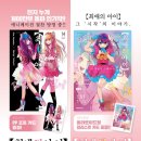 샛별아이 이미지