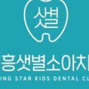 문진치과의원 이미지