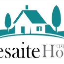 가평힐링하우스 이미지