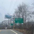 김원용운수대통루트2마트 | 테마는 퇴마: 4년에 하루뿐인 날 담양여행 (스테이사계, 죽녹원, 창평국밥, 담양샌드)