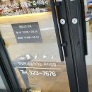 선비꼬마김밥칠곡3지구점