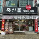 내서읍1325 이미지