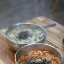 강릉현대장칼국수
