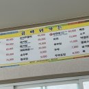 곰바위가든 이미지