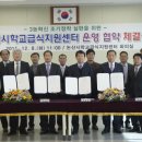 논산시학교급식지원센터