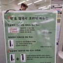 전포 미용실 위닛(WENEED) 탈색없는 애쉬 브라운 염색 후기