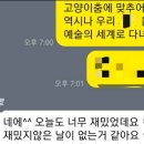 다온유치원 이미지