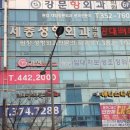 강문항외과의원 네이버블로그