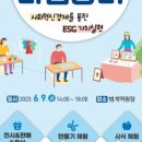 안양광장을위한사회적 이미지