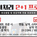 용인양궁아카데미 Daum카페