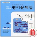 안남중학교(임마뉴엘교회방면) | 3/50 오책오서 꼬리에 꼬리를 무는 서양 미술사- 삼정자중학교 안남중학교 세계사내신 대비