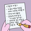 음성이발