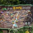 수남농장 이미지