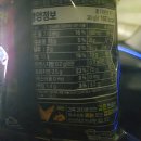 홍천(양양)휴게소 | 홍천휴게소 양양방향 포토존 꼬깔콘 매드핫 시식후기