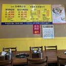 김진혁동태매운탕