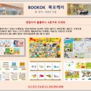 어린이전문서점 이미지