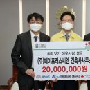 건축사사무소세계