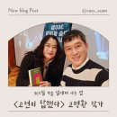 창원축구센터 대세미나실 이미지