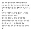 문숙/ 기울어짐에 대하여 중에서 이미지