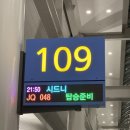 루카 PC(LUCA PC&CAFE) | 차🦘(시드니 공항에서 시내 가는 법, 그라나, 카페 추천, 콜스, 오페라하우스, 바 루카, 옵저버토리힐공원)