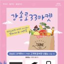 강송로 네이버블로그