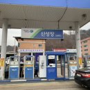 산성장주유소 네이버블로그