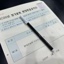시공사 | 압구정 3구역 시공사 선정 총회 후기 (현대건설 시공사 선정 완료)