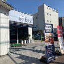 (주)부강 이미지