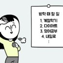 골든벨학원