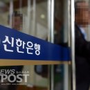 신한종합개발 이미지