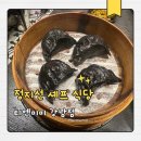 강남-143 | 강남역 딤섬 맛집 티엔미미 강남점 웨이팅 후기