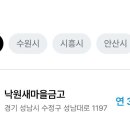 동명금고