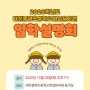 봉명초등학교 병설유치원 이미지