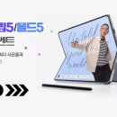 화인맥스 주식회사