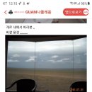 우후아