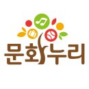 문화동로 이미지