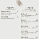 미식아스카 네이버블로그