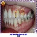 베스트치과의원 이미지