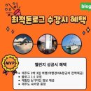 라파컨설팅 - 양주시 양주산성로 763-11 | 라파컨설팅