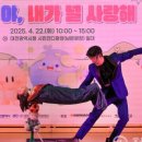 화양초교병설유치원 이미지