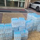 수요 문화 체험 | 지상군페스티벌 행사 생수 계룡군문화축제 생수 배송 후기