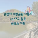 이음앤지음 이미지