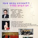 광주우리병원 이미지